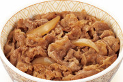 すき家の牛丼キングに挑戦した結果wwwww