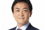【悲報】国民・玉木代表、何も言ってないのにXで蓮舫さんにブロックされてしまう