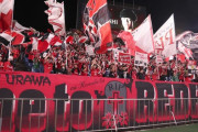 【悲報】ルヴァン杯決勝で浦和サポによる相手選手紹介へのブーイングが物議…「印象悪くなる」