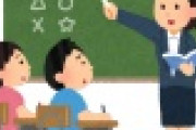 【悲報】おぎやはぎ小木さん、小学校の教師にとんでもない事をされてしまう・・・・・・・