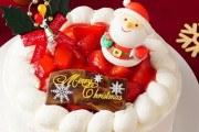 『クリスマスケーキ』も相次ぎ値上げで平均4000円台に！そんな中値段「据え置き」を選択した会社も21社