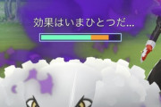 【ポケモンGO】急募！GBL「ハイプレ」で勝てるPT…！エキスパから2200帯まで転落中