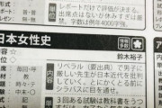 【悲報】大学教授さん、女子にだけ無条件でAを出してしまうｗｗｗｗｗｗｗｗ