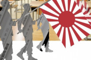 韓国紙「"学生は軍人に、学校は軍隊に" VANK、日本歴史歪曲教科書批判」