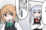 【艦これ】もう鎮守府においてツンデレは絶滅してしまったのだ…