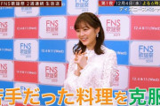【乃木坂46】いくちゃん、生まれて初めておにぎりを握れるようになる(*´∀｀*)
