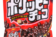 【画像】ポリッピー、ガチで本気を出し始める