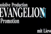 ホロライブさん、『エヴァ』とコラボ決定！！3日19時「『シン・エヴァンゲリオン劇場版』広報推進作戦」を公開！！