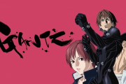 玄野「お前もうGANTZ辞めろ」 ワイ「え？」
