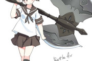 【艦これ】バトルアックス敷波という概念
