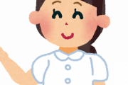 看護師の姉が手取り30万円稼いでるのに、学生時代からずっと月12万円生活続けてる……