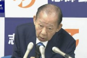 【速報】自民二階元幹事長、二階派を解散の意向　政治資金めぐる事件で