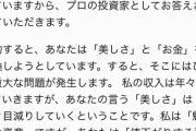 30歳女性「最近、寄ってくる男性の質が落ちた気がする…」  [10/30]