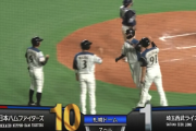 【速報】日ハム清水グランドスラムきたあああああああああ