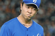 【悲報】中日高橋宏斗、もう5敗目