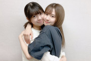 【乃木坂46】菅原咲月＆冨里奈央『ゼロ距離』顔面超密着ショットwww