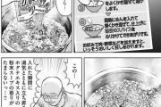 【朗報】ラーメンハゲさん、インスタントラーメンも大好きだった