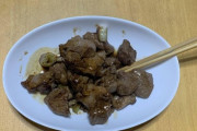 ワイくんの晩飯　すべてイノシシの肉になる（※画像あり）