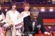 豆柴の大群、レコ大授賞式で失神芸を披露してガチで絶賛大炎上中！！