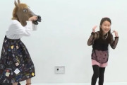 【悲報】清野桃々姫「ビヨの新メンには前前前世もラッスンゴレライも伝わらない、松原ユリヤちゃんでお馴染みのダンソンも伝わらない」