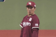 則本「5年連続奪三振王です、右腕最速1500奪三振です、8試合連続2桁奪三振です」←こいつ