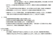 【速報】日本政府、過疎地域にアフリカ移民を受け入れる模様ｗｗｗｗｗｗｗｗｗ