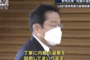 【速報】自民党、急転「LGBTQ法案作ります」