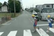 【愛知】予測内だけど子供の2連飛び出しが怖いドラレコ。これは学校に通報すべき。