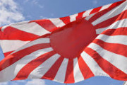 【速報】韓国第2の都市・釜山市、旭日旗など「日帝象徴物」の使用を制限