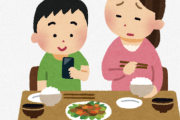 スマホにかじりつきながら食事してる人いるじゃん？あれはね…