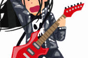 【悲報】若者「うっわこの曲イントロながっ！、ギターソロ来たスキップしよ！」