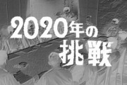 ウルトラシリーズの人気者？2020年の刺客「ケムール人」の謎めいた魅力とは？