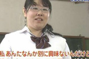 【画像】婚活女さん、究極の二択を突き付けられるwwwwwwwwwww