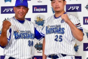 【朗報】ラミレス監督「我々はホームで最も勝っているチーム。プライドを持って、ホームで阪神を倒したい」