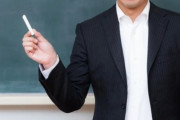 【教員不足】教員になれば奨学金返済が免除されることに