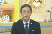 【ｗ】ひるおび八代弁護士が番組内で謝罪「共産党が暴力革命というのは政府の公式見解でした」