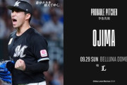 一軍試合実況　9月29日14:00～ 西武－ロッテ(與座×小島)