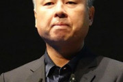 【悲報】孫正義さん、メディアにフルボッコされる