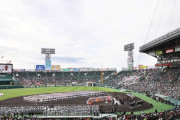 【高校野球】センバツ、夏の甲子園、明治神宮大会でビデオ判定導入へ