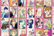 【セール】Kindleストアで小学館などのマンガが26%還元に マーガレットコミックスの一部は66円に