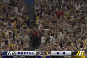 阪神が中野＆大山のタイムリーで3点目！ロドリゲスを攻略