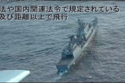 【韓国の反応】日本メディア「2018年 韓国軍レーダー照射事件の真相は、金正恩暗殺未遂事件」【P-1哨戒機】