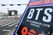 最初から人気なんてあったかどうか　〜　ソウル光化門BTS公演「需要に誤算」…予想下回る人出、コンビニに売れ残り続出、“涙の在庫処分”