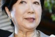 【新型コロナ】小池百合子「ずっとぬるま湯で来た日本ですから、ここは目覚めて欲しい」