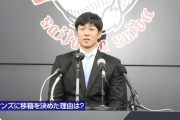 石井一成が西武入団会見「セカンドで勝負したい」