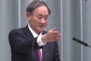 【不要不急の質問】東京新聞・望月衣塑子「長官は日曜日に沖縄での式典に参加された。国民に不要不急の外出を要請していた中で示しがつかない」→もはやこの会見自体が不要不急