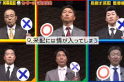 立浪監督と新井監督、采配に「情」が入ってしまう