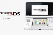 ニンテンドー3DSの思い出って結構あるよな