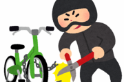 【画像】自転車を盗もうとした17歳少年の末路 →