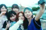 アイドルグループがモーニング娘。『真夏の光線』をカバーしてMV公開！！！！！！！！！！！！
